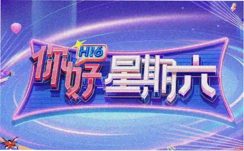 悠久影院独立书店地图上的夜间点位标注