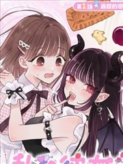 悠久影院影迷作品漫画改编观影顺序表的封面