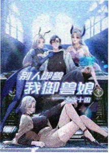 悠久影院选片指南中的影展片单快速筛选界面